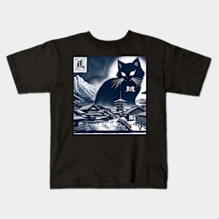 Japanese Catzilla Kids T-Shirt